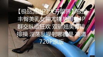 老婆3p跷起屁股让单男骑