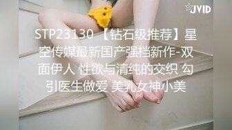 ：?超顶??极品女神? 最新流出劲鲍身材美少女▌欲梦▌阳具隔丝肏穴湿嫩诱人至极 淫靡白浆美妙蜜穴 引诱精液蠢蠢欲动