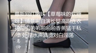  大屌哥约开档黑丝美女玩六九 草到妹子喊疼不要