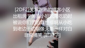 维拉舞团 艳舞女神 【琳达】SVIP-漏毛露点艳舞 合集（包括下海作品合集【80v】 (81)