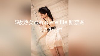 颜值空姐美女制服诱惑和粉丝演绎勾引爸爸乱伦激情啪啪啪