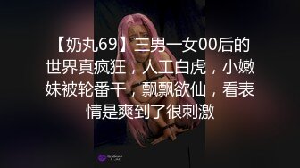 【本站推荐】看护妇色诱企划性欲高涨疯狂骑乘白丝袜护士服前后门塞满无套打桩！