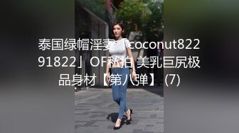 (sex)20230724_惩罚甜妹喝牛奶_1235399027