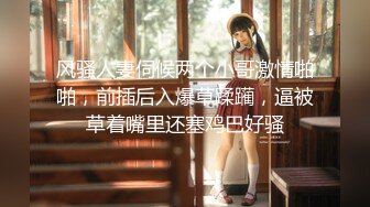 【新速片遞】小能手冒死手持潜入学校女厕开闪光灯偷拍学生妹的嫩逼❤️学妹们惊慌失措没尿完就急忙提裤子