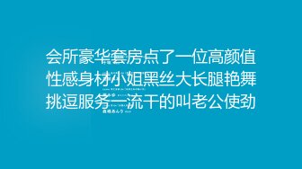 【顶级震撼秘极品泄密称】露脸才是王道！推特万粉想体验的广西会所头牌【静姐】转行做网红私拍~吹拉弹唱大全套~各种花活 (8)