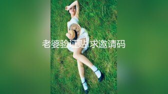 模特演员孙禾颐jennypinky10作品,一如既往地抽插 (3)