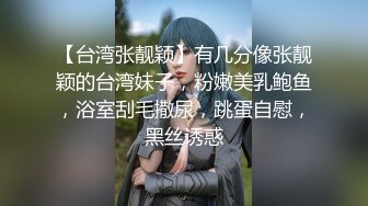 加钱哥约草大奶妹 甜美型活力十足 69姿势舔逼口交 骑乘大屁股猛顶