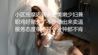 草莓原创 - 俄罗斯女神，快递小哥送货上门却被少妇性感透视渔网裙勾引