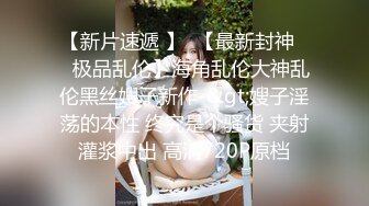 【新片速遞】  ✨【Stripchat】金发混血芭比女主播「Nery_Asian」白虎骚穴饥渴难耐随便刺激就潮喷了【自压水印】