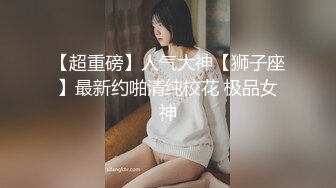 【新片速遞】  商场女厕偷拍 端庄秀丽珠宝店促销员 修过毛的三角型肥穴更迷人