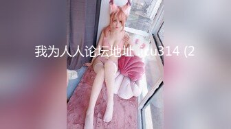 【新片速遞】 【AI明星换脸】AI-❤️杨颖❤️家居性感少妇❤️完美换脸，极品中的极品，值得收藏！[2.43G/MP4/00:21:18]