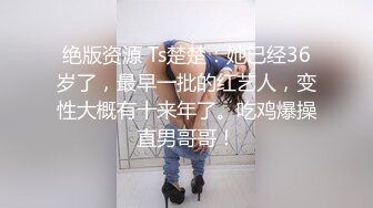 高颜值敢于全程露脸的漂亮美女主播和炮友啪啪大秀 身材好颜值高 最后射在嘴里很诱人!