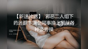  超级丰满大奶巨乳女上位啪啪做爱 后入69传教，深喉吃龙根