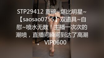 ✿最新流出FC2-PPV限定系列✿美乳美尻25岁高颜值素质女神援交✿身材无敌无套中出内射✿满满撸点