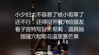 12/28最新 风骚的熟女黑丝情趣深喉口交伺候好几哥大鸡巴浪叫VIP1196