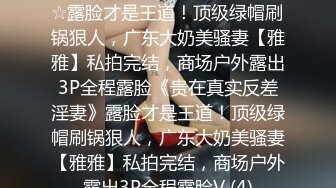 反差小淫娃巨乳身材学妹〖小巨〗魅惑紧身蜘蛛侠情趣服 撅高高屁股 粉嫩小穴湿粘淫汁美腿肩上扛爆操 颤挛高潮