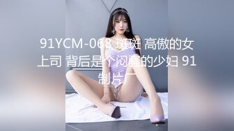 -丰满豪乳肥臀亚裔妹李琰演绎办公室性感女郎勾引擦玻璃工被操