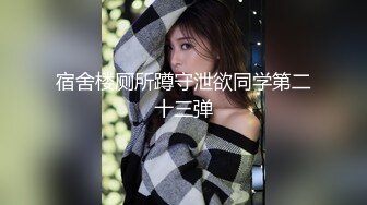 夫妻性事 美艳露脸娇妻在家被老公老汉推车 美妙吟叫孩子突然闯入要抱抱 吓的直接拔出 光着身子去哄继续接着干