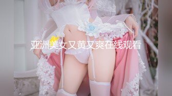 清纯甜美御姐女神✿〖小桃〗桃桃去个超市被两名售卖小哥相中了 拉到库房挨个插入 这么嫩的小穴谁不痴迷呢1[IPX-660]