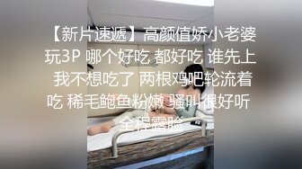 【新片速遞】高颜值娇小老婆玩3P 哪个好吃 都好吃 谁先上 我不想吃了 两根鸡吧轮流着吃 稀毛鲍鱼粉嫩 骚叫很好听 全程露脸