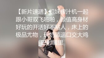 果冻传媒-新人女优面试四初次试镜做爱