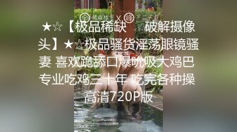 乌托邦 情欲WTB-082 在家只穿条内裤的同居女孩 首次被开发的淫穴肉棒调教