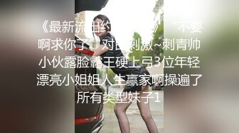 美乳学生妹【奶味小爱】A4小腰蜜桃臀~全裸骚舞~裸体骚舞~道具狂插流浆~口爆啪啪【24V】 (23)