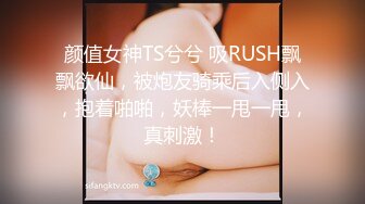 ⚫️⚫️⚫️推特气质女王长腿反差女神！淫荡美娇娘【美杜莎】付费群福利，女主播的反差+公园人前全裸换丝1