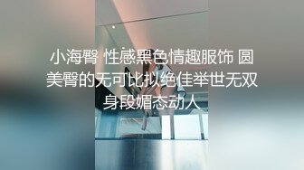 【强烈推荐重磅炸弹】直击顶级淫乱现场！上流社会推特大咖jjbsdx私拍肉欲大轰趴~极品大波骚母狗3P4P人体盛宴双通 (2)