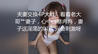 厦门女女找我一起爽