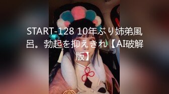 【窈窕长腿女神】冉冉学姐 甜美妹子骑坐榨精 性感黑丝淫臀蜜穴充血阴蒂 Q弹后入撞击宫口 上头快感榨射精浆