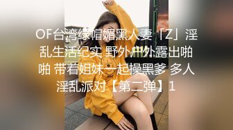 STP25563 【国产AV荣耀??推荐】麻豆传媒正统新作MD239《夜袭返乡姪女》舅舅的精液射满我全身 麻豆女神周甯 VIP2209