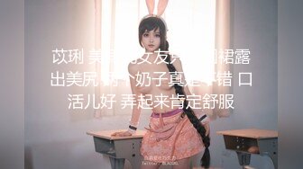 稀有露脸 高端摄影ACG业界女神爆机少女▌喵小吉▌小清新《蜜桃乌龙》粉色少女蜜鲍愈加饱满 无比紧实的感觉