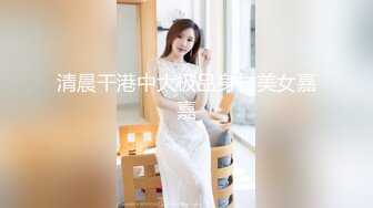 高颜值美乳白虎妹子双女秀 情趣学生制服舔逼双头龙互插高潮喷水 很是诱惑喜欢不要错过!