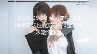 女子SPA养生馆《私处保健直播偷拍》年轻苗条美女皮肤滑嫩奶子粉粉的全身推油抠逼出水