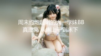 大陸AV劇作：為了和女友結婚推倒可惡巨乳岳母強肏顏射／再遇班花十年前暗戀而此刻精液澆灌 720p