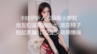 【门事件】 西南石油大学白富美❤️蔡家欣❤️为爱情跟男友住出租屋，分手后被渣男曝光做爱视频！