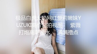 精品绝美尤物性感妖娆身姿 女神周于希 大理旅拍写真 女侦探遭遇记剧情主题系列