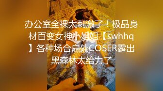 情趣酒店美人鱼房360摄像头偷拍秃顶大叔和朋友媳妇开房偷情不干够几次不让回家