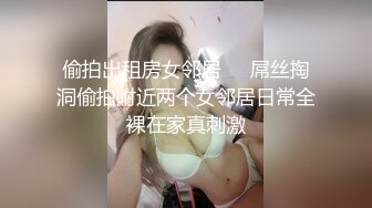 和大学女生玩脱衣