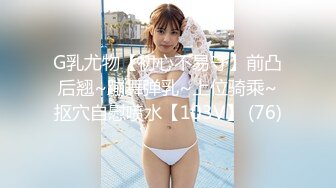 STP17687 4000元约炮极品网红脸外围美女无套内射