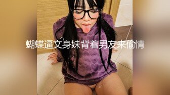 女中之蝶 ～欢乐街3P泡泡浴~