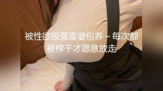 【新片速遞】    ❣️推荐❣️Patreon【Ayame】10月最新订阅，颜值嫩妹大胆掰穴，幼态萝莉白虎穴102P-15V[640M/MP4/00:38:44