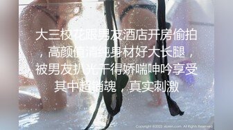 两个华人小伙找了个泰国漂亮美女，前后夹击角度完美，身材好又听话，跑到阳台上口交，被折腾得瘫在床上累的够呛!