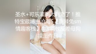 熟女蹲坐