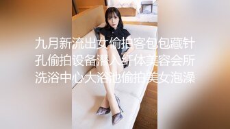 最新极品身材网红美少女【粉红女皇】大尺度性爱私拍流出 沙发上各种姿势激情『沙发震』直顶花心好满足 高清720P原版