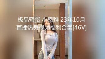 漂亮美乳嫩模梦梵和粉丝激情啪啪