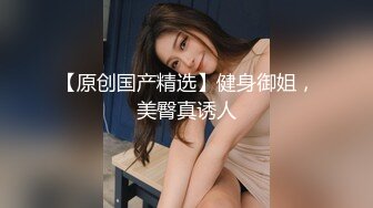 色情主播 爱潮小妹 (2)