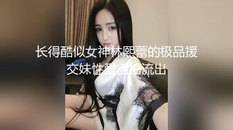 清纯漂亮嫩妹大白腿好嫩