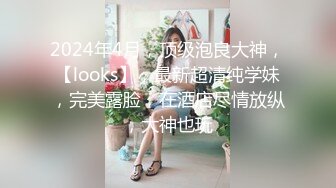 身材苗条的老婆逼很嫩